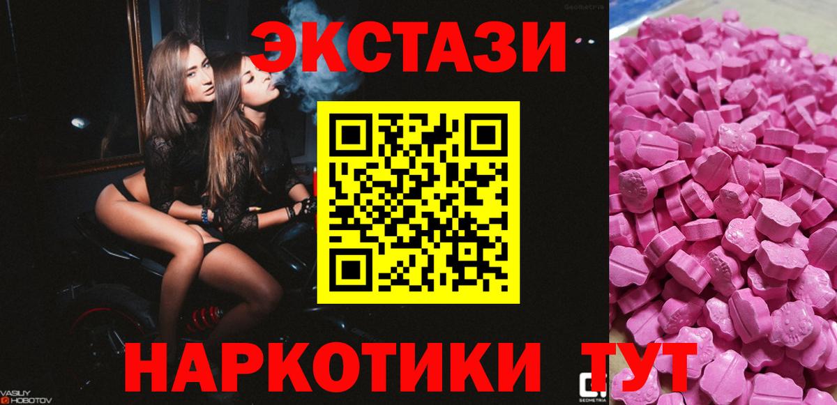 ЭКСТАЗИ Cube Алатырь