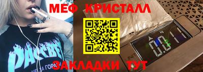 марки nbome Нарткала