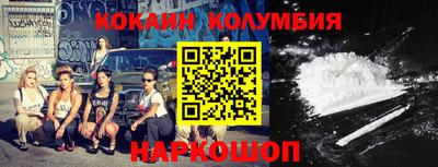 альфа пвп VHQ Наро-Фоминск