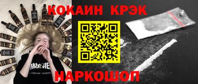 марки nbome Нарткала