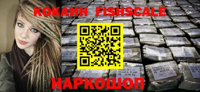 альфа пвп VHQ Наро-Фоминск