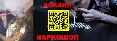 альфа пвп VHQ Наро-Фоминск