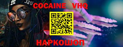 прущая мука Нальчик