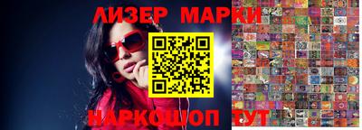альфа пвп VHQ Наро-Фоминск