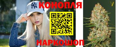 гашиш Можайск