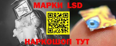 марки nbome Нарткала