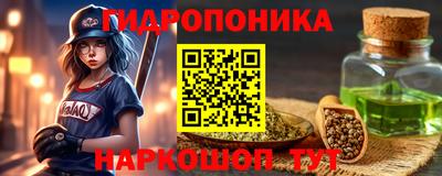 марки nbome Нарткала