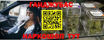 гашиш Можайск
