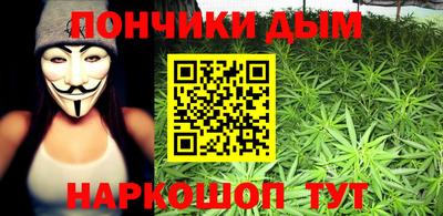 прущая мука Нальчик