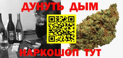 марки nbome Нарткала