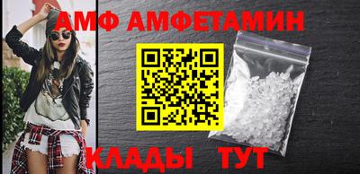 альфа пвп VHQ Наро-Фоминск
