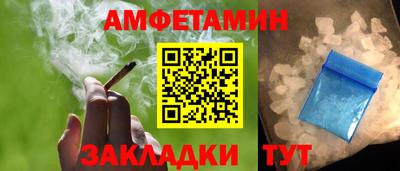 гашиш Можайск