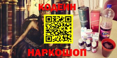 альфа пвп VHQ Наро-Фоминск