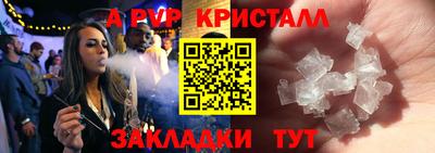 прущая мука Нальчик