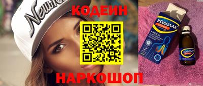 альфа пвп VHQ Наро-Фоминск