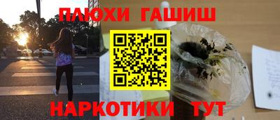 альфа пвп VHQ Наро-Фоминск
