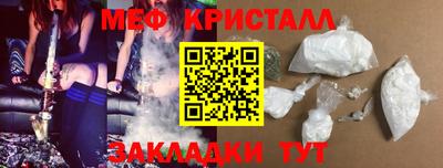 прущая мука Нальчик