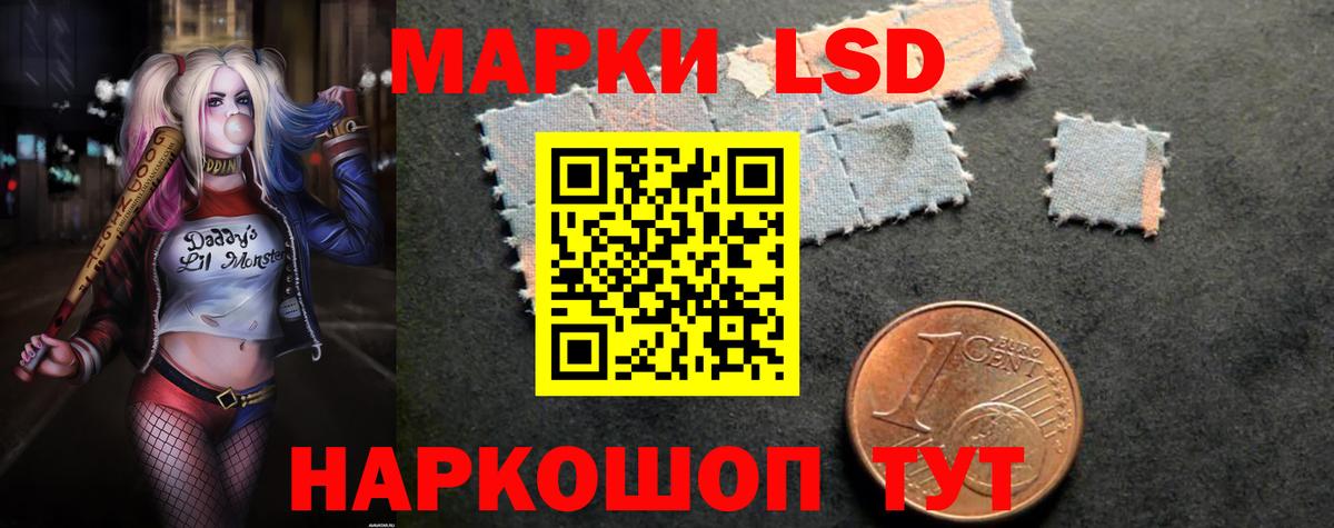 LSD-25 экстази  Вход с VPN  Алатырь  ЛСД экстази ecstasy  ЛСД экстази кислота 