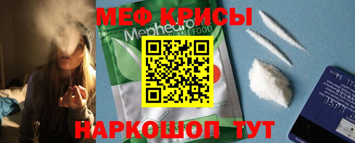 Алатырь  Мефедрон  Вход с VPN  Меф mephedrone  Меф кристаллы 