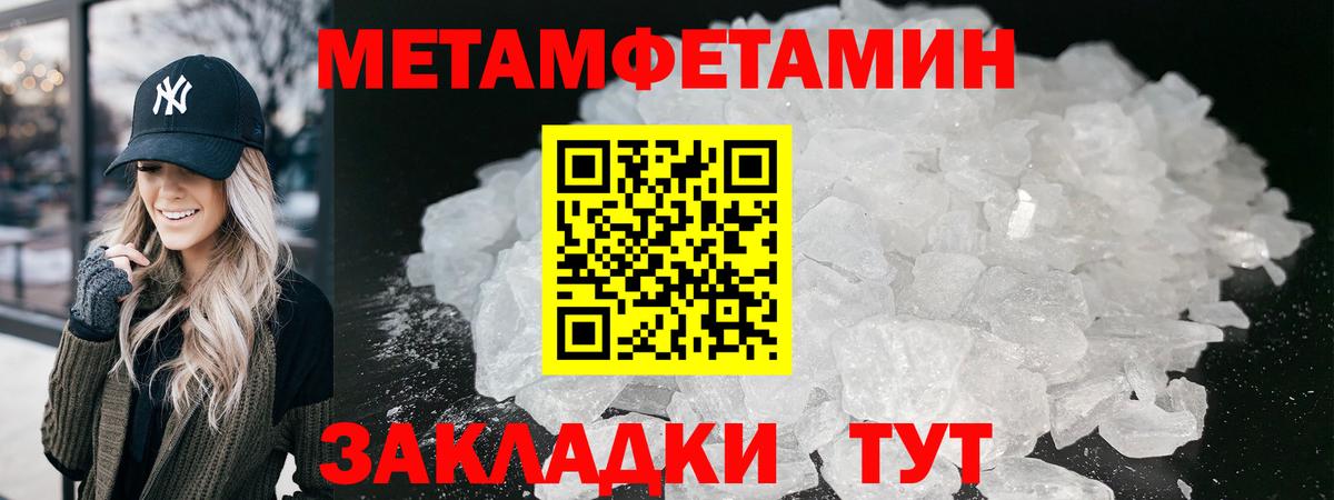 Первитин витя  Вход с VPN  Алатырь 