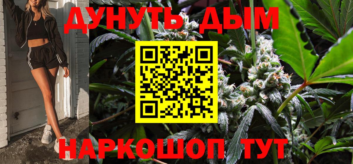 Алатырь  Шишки марихуана гибрид  Бошки марихуана LSD WEED  Каннабис тримм  Вход с VPN 